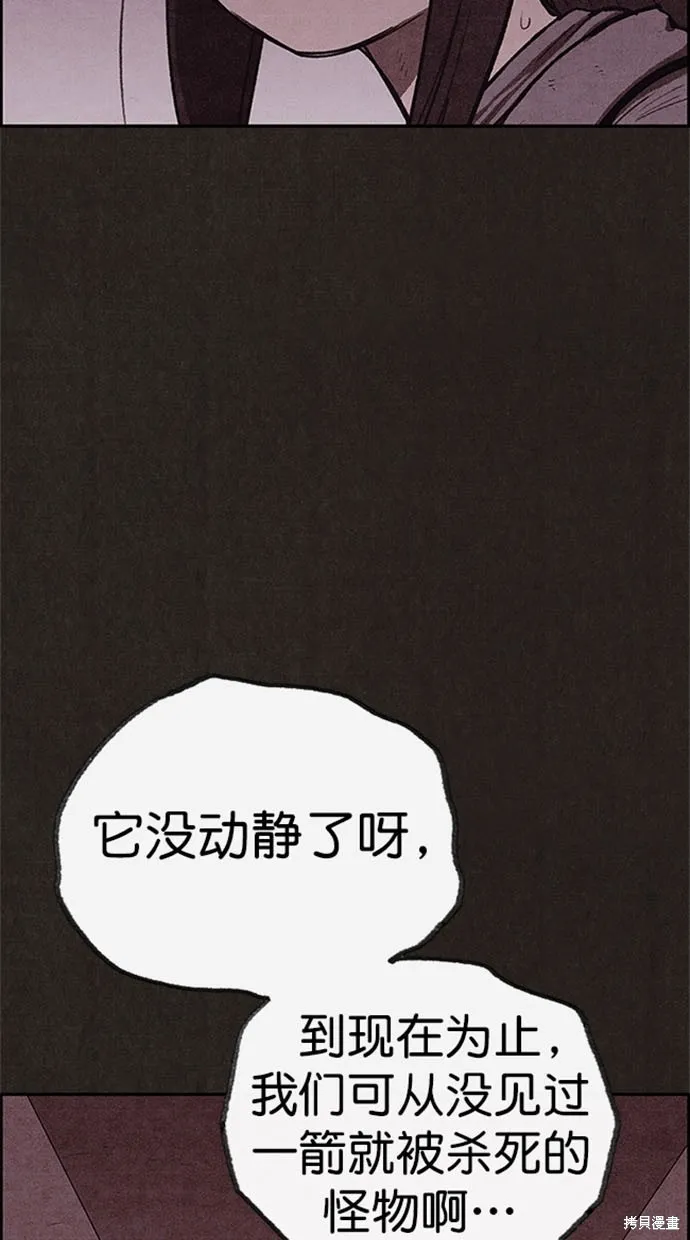 第119话 第64页