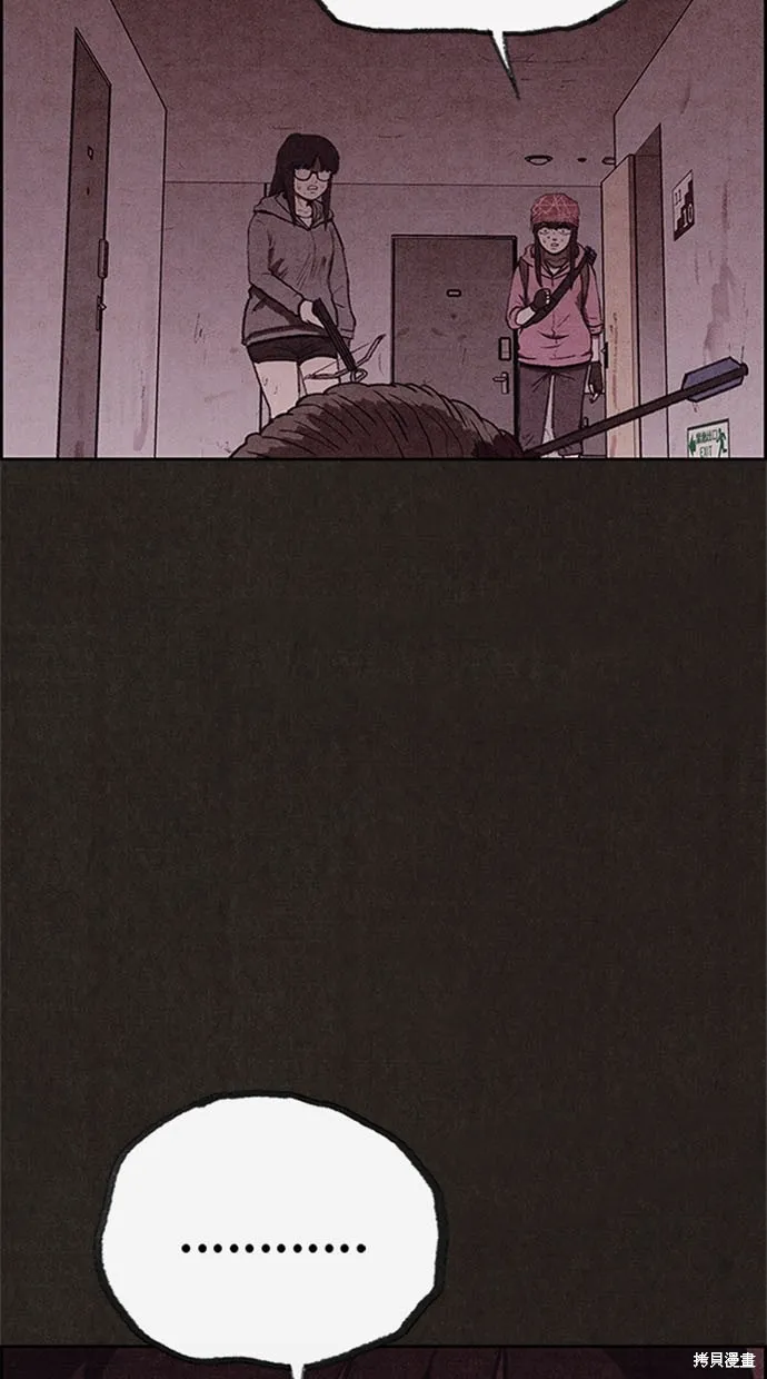 第119话 第65页