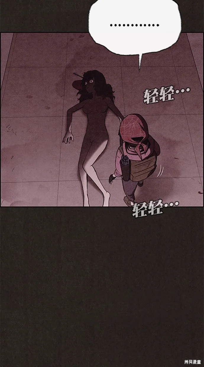 第119话 第67页