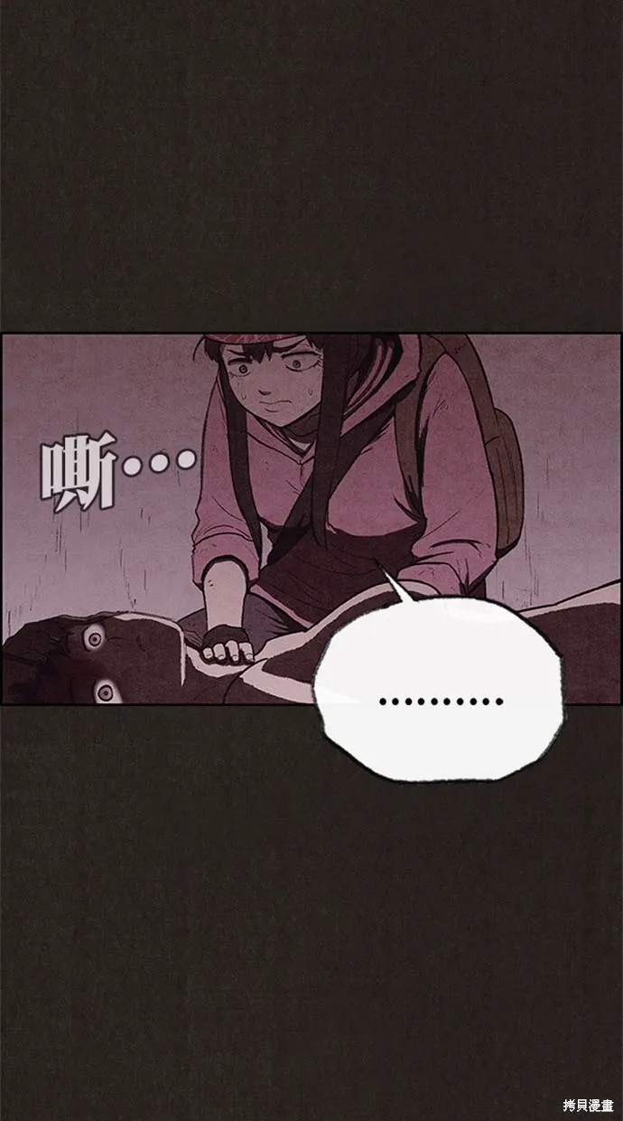 第119话 第68页
