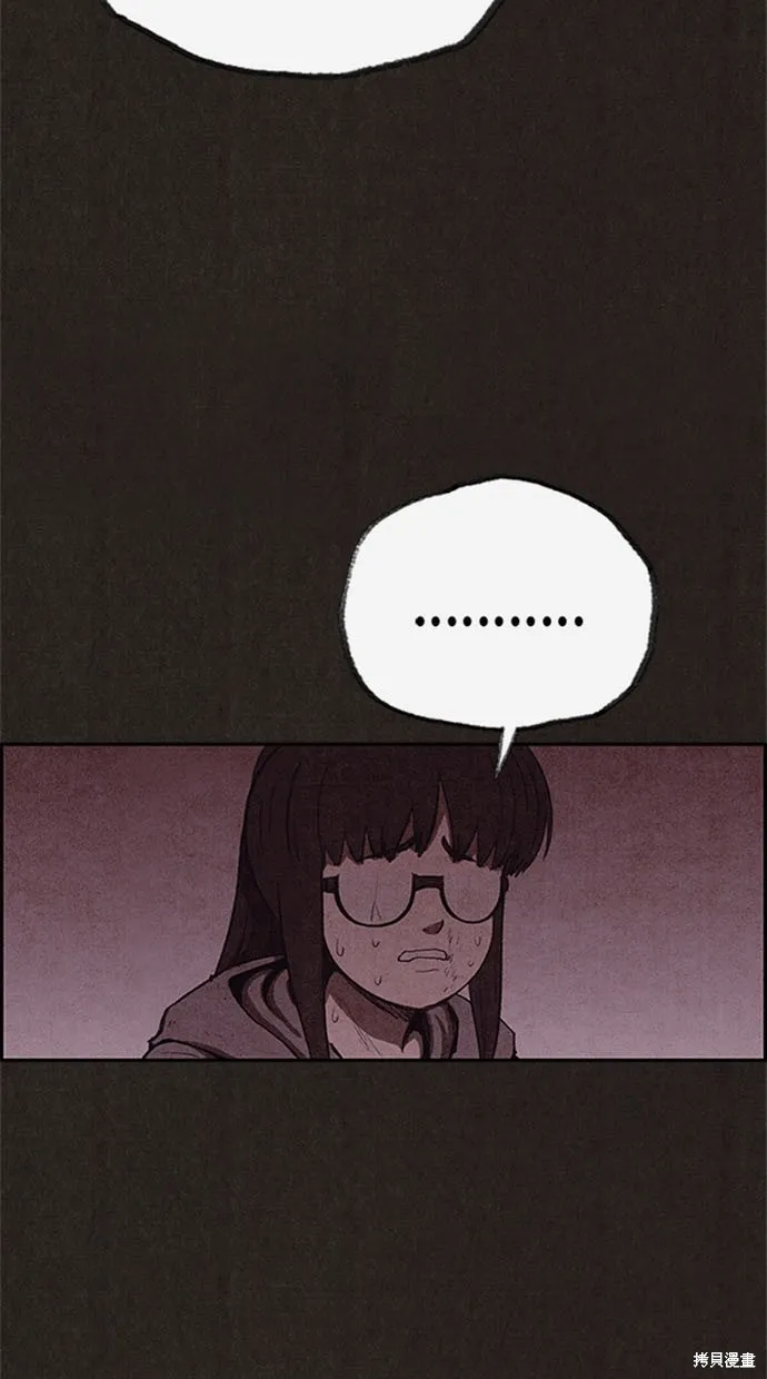 第119话 第70页