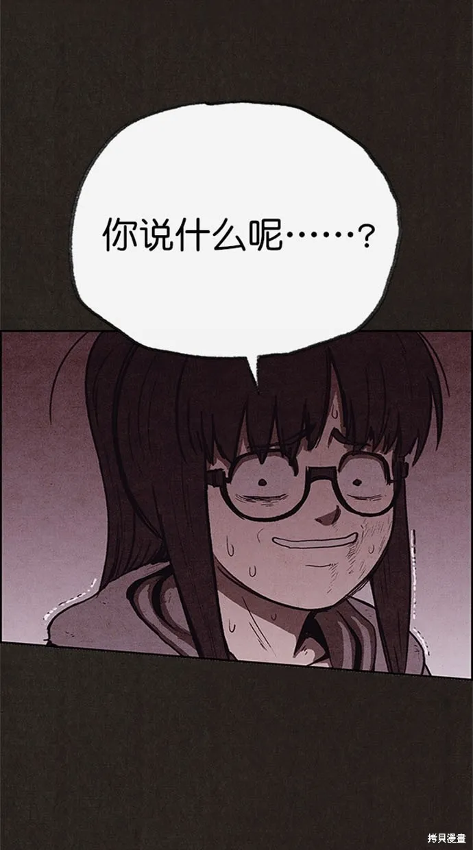 第119话 第72页