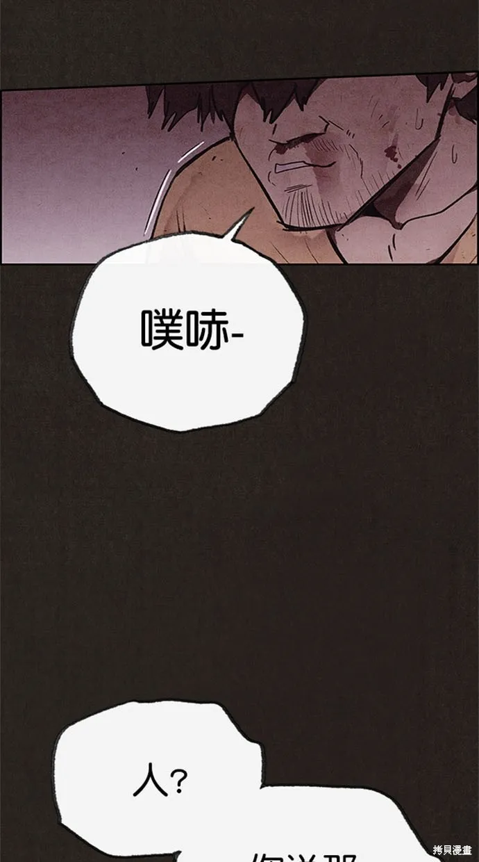 第119话 第76页