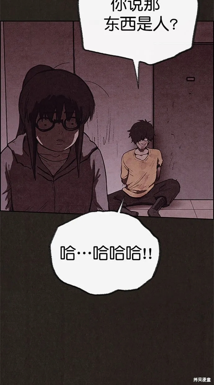 第119话 第77页