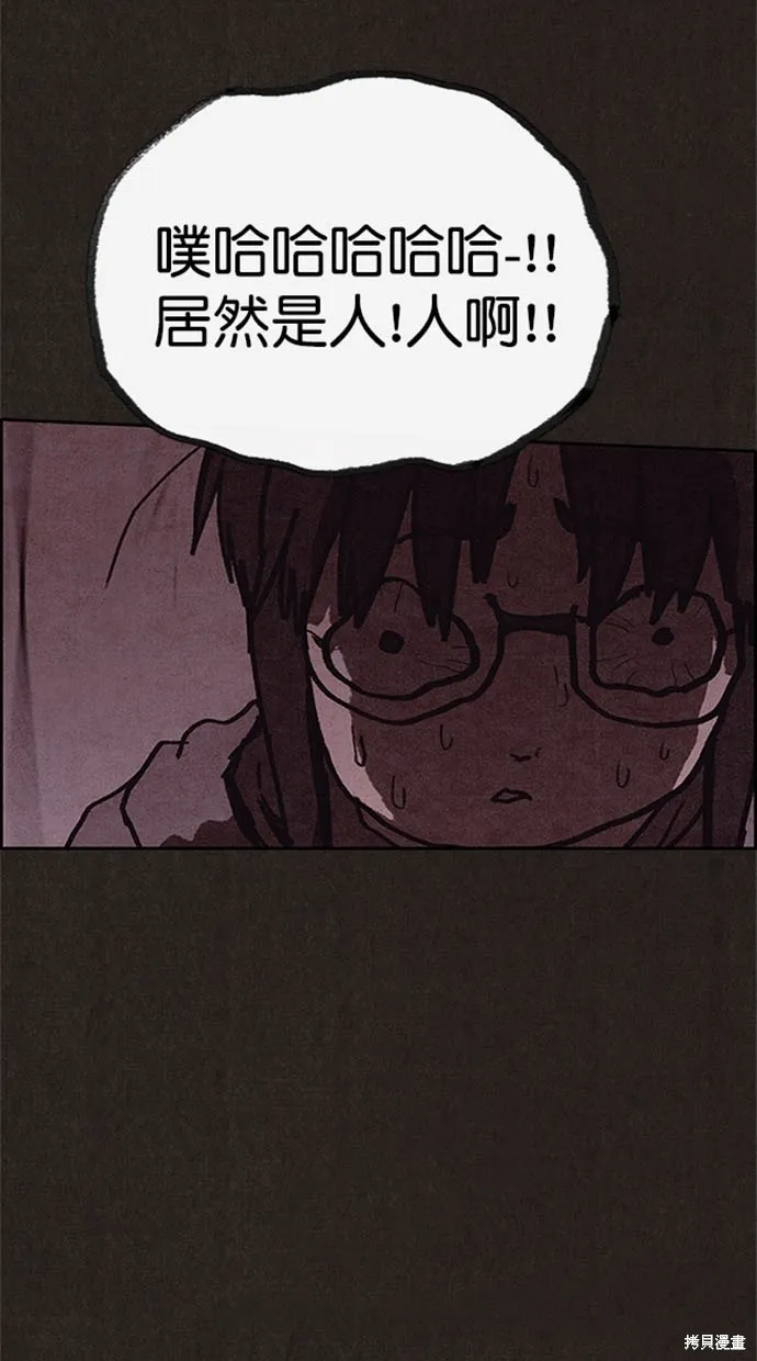 第119话 第78页