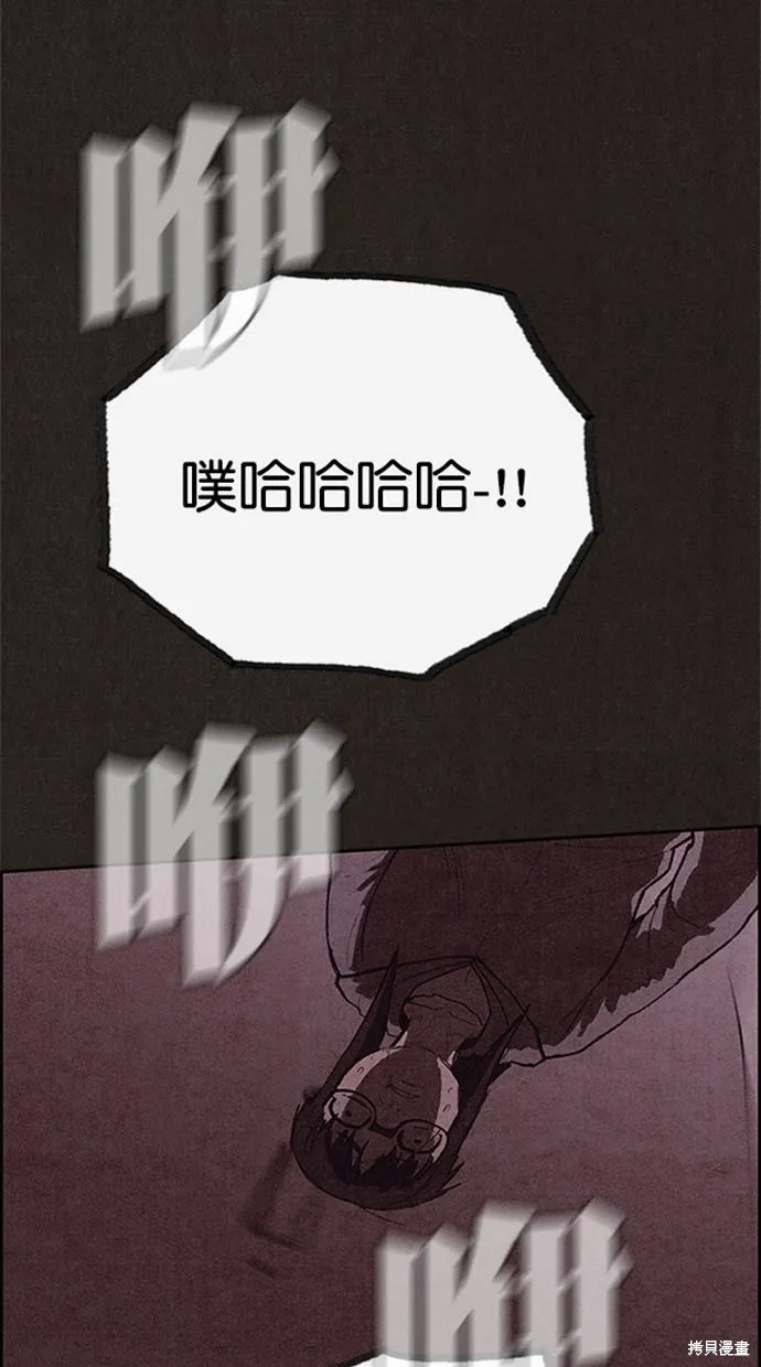 第119话 第80页