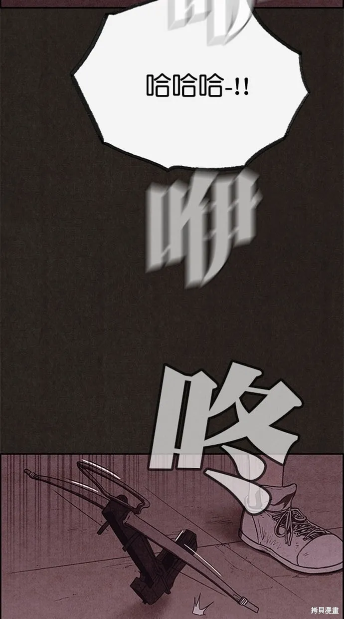 第119话 第81页
