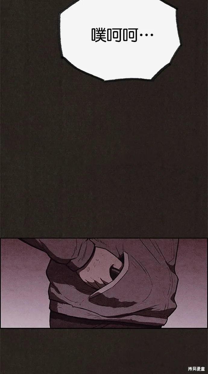 第119话 第83页