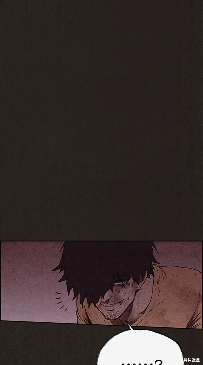 第119话 第84页