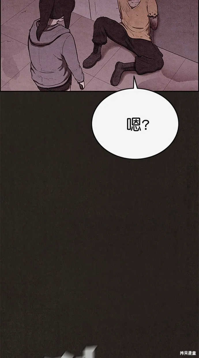 第119话 第86页