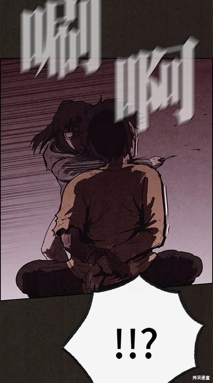 第119话 第87页