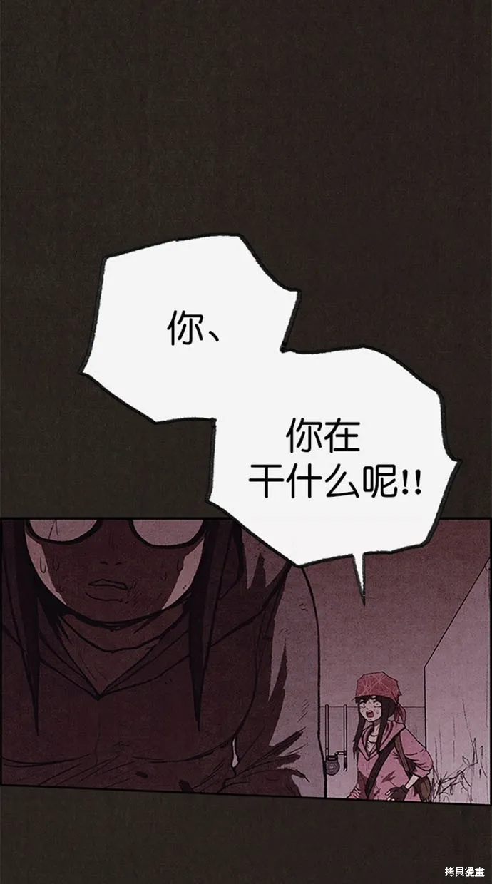 第119话 第89页