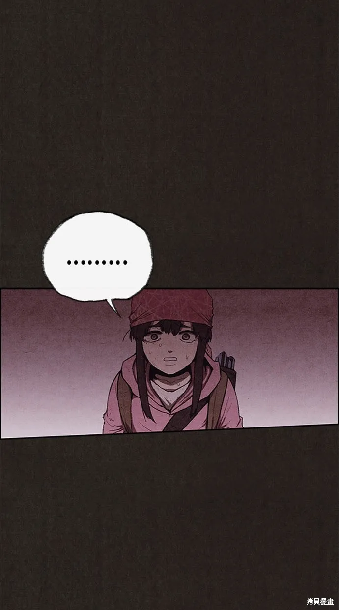 第119话 第94页
