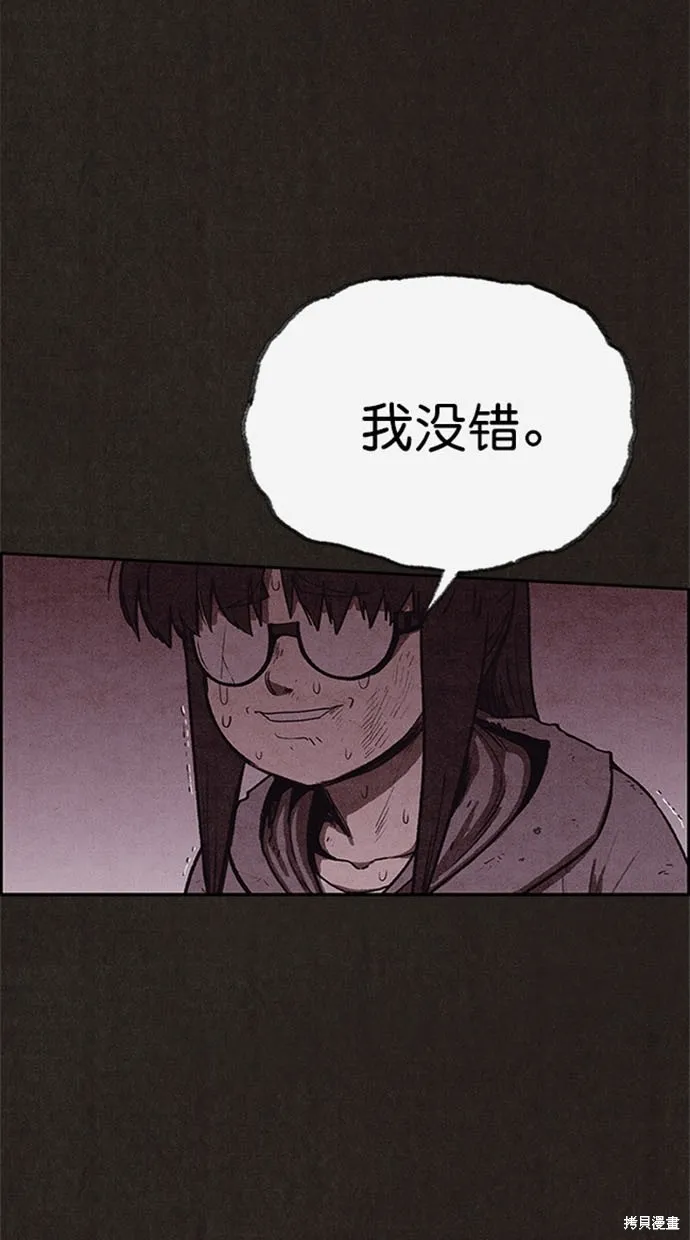 第119话 第96页