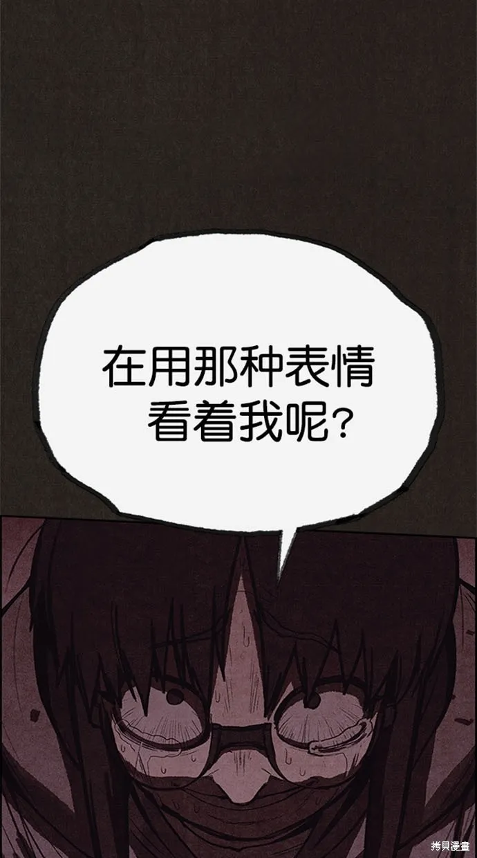 第119话 第100页