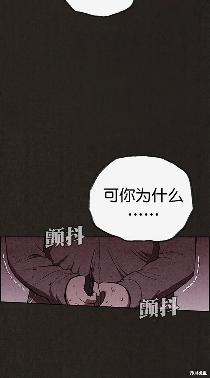 第120话 第4页