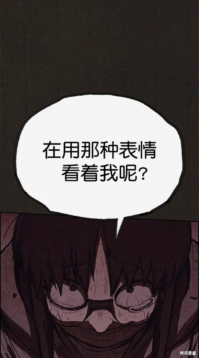 第120话 第7页