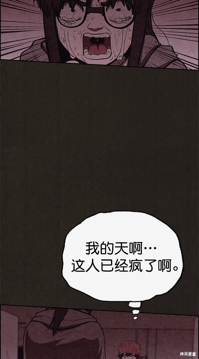第120话 第16页