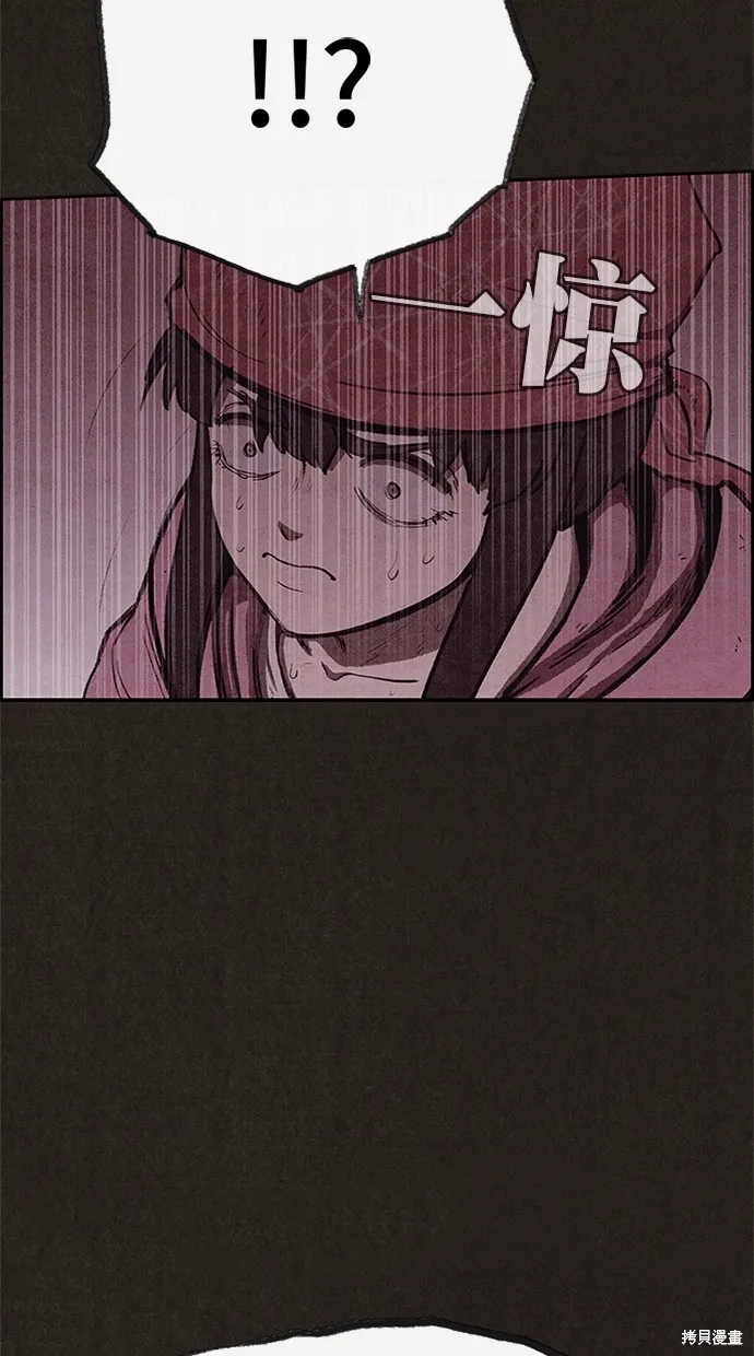 第120话 第25页