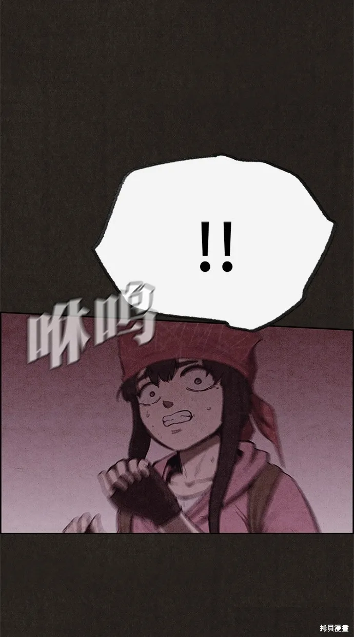 第120话 第29页