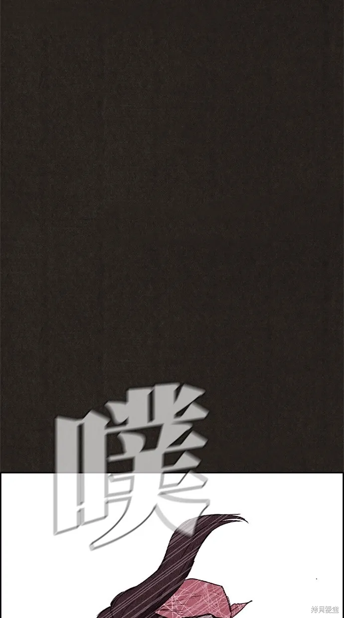 第120话 第31页