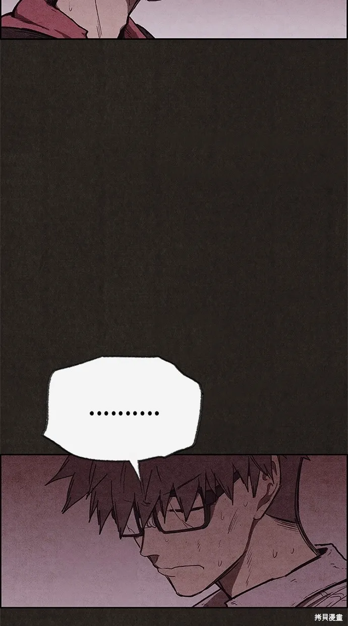 第120话 第40页