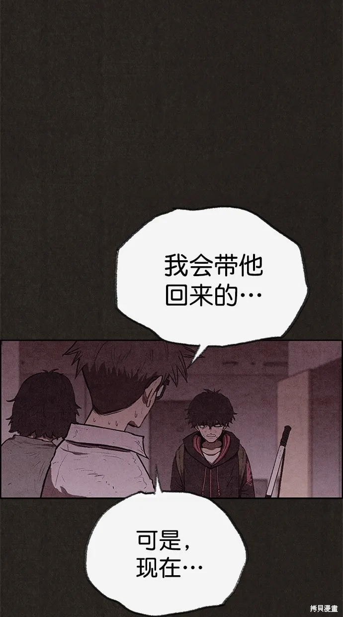 第120话 第45页
