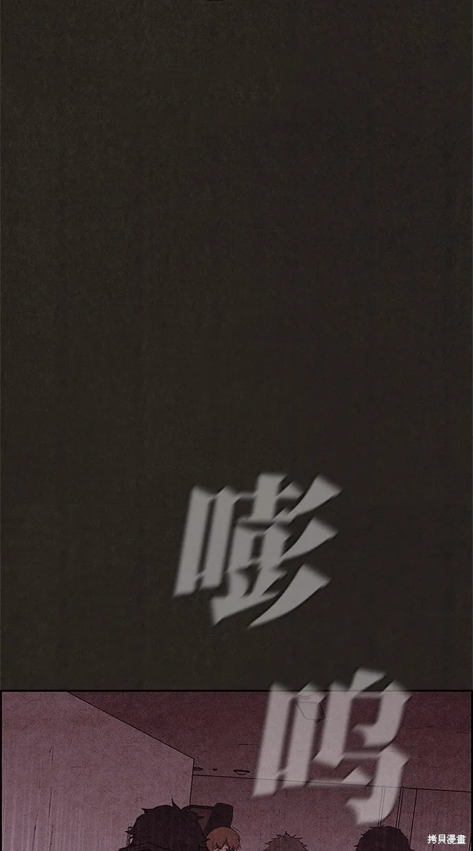 第120话 第47页