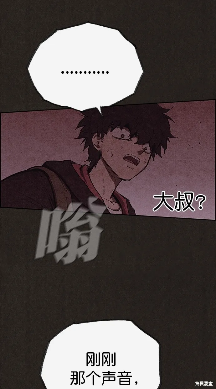 第120话 第54页