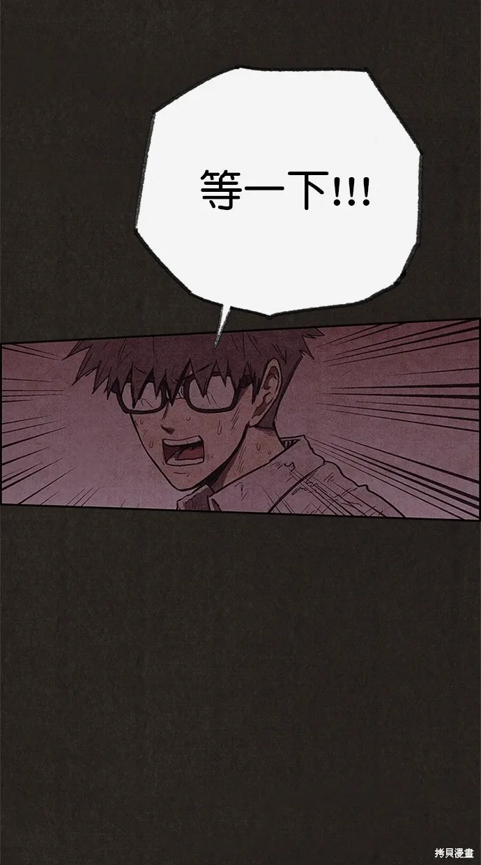 第120话 第60页