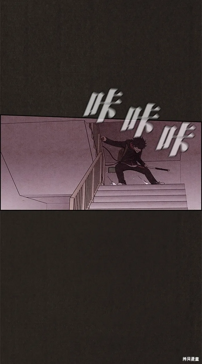 第120话 第62页