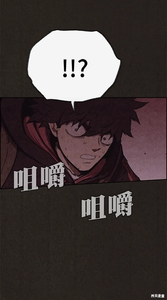 第120话 第65页
