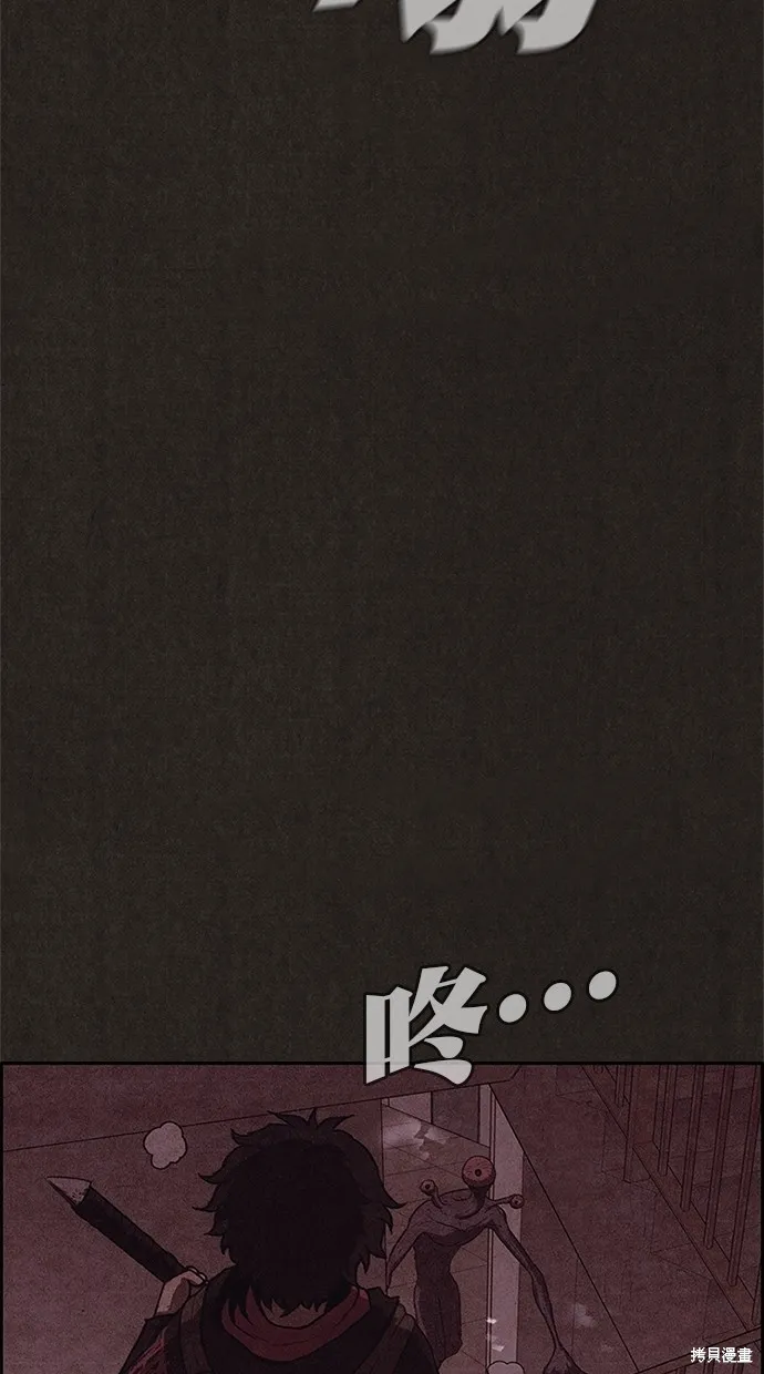 第120话 第69页