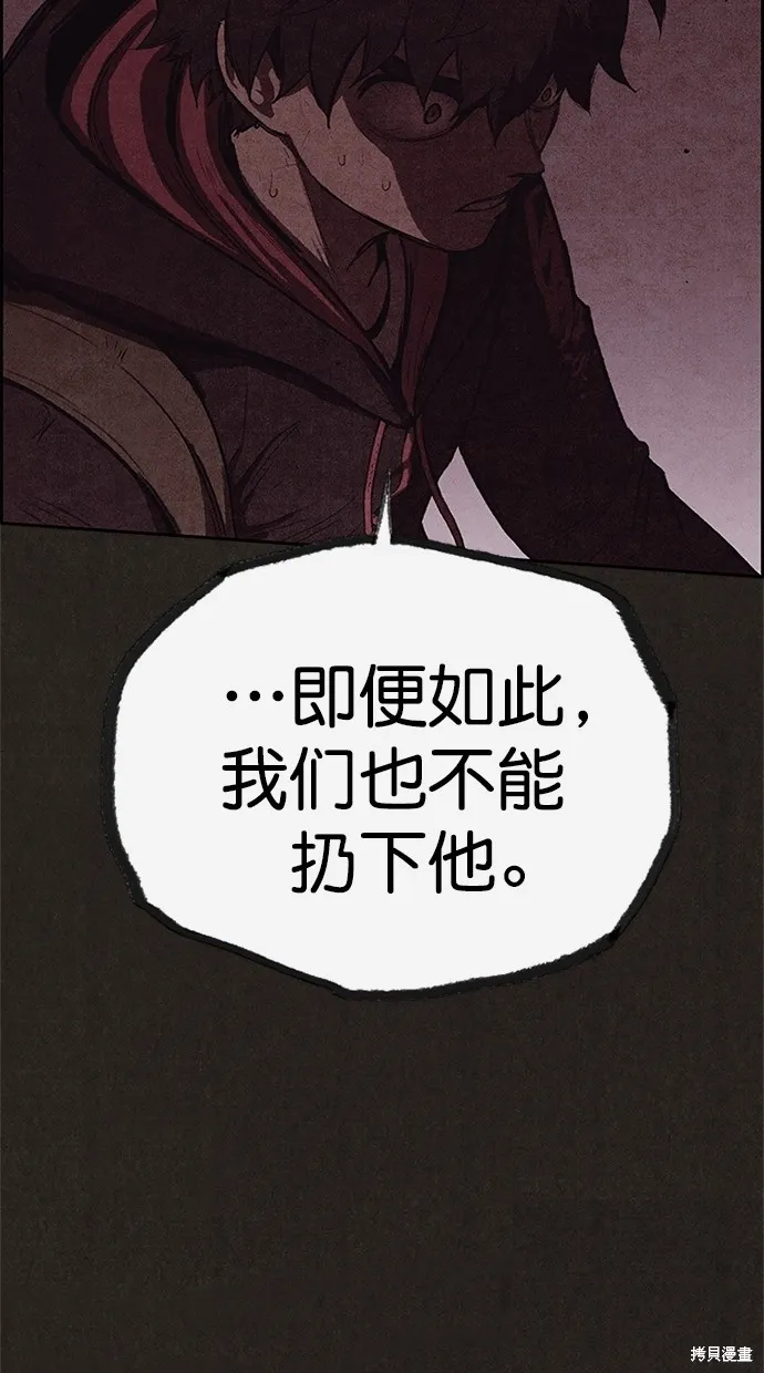 第120话 第81页