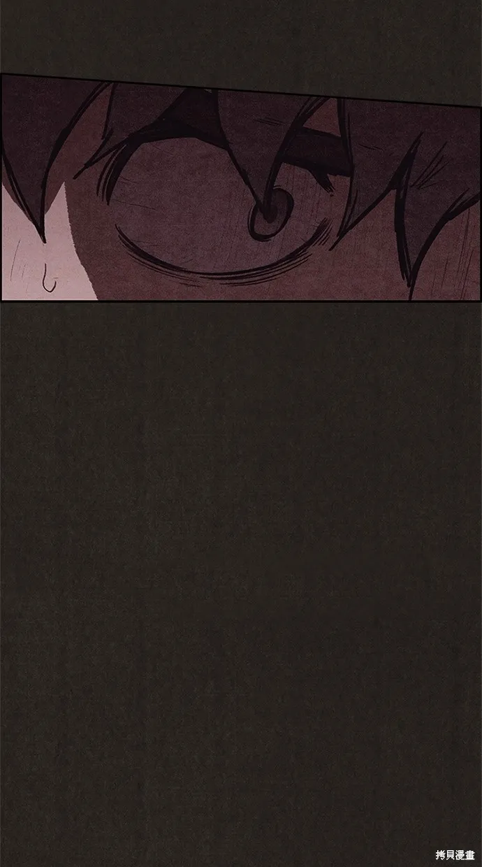 第120话 第83页