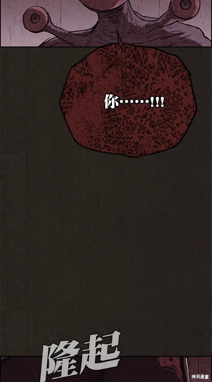 第120话 第94页
