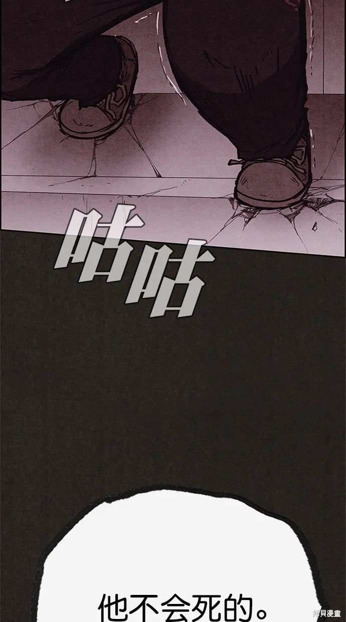第120话 第96页