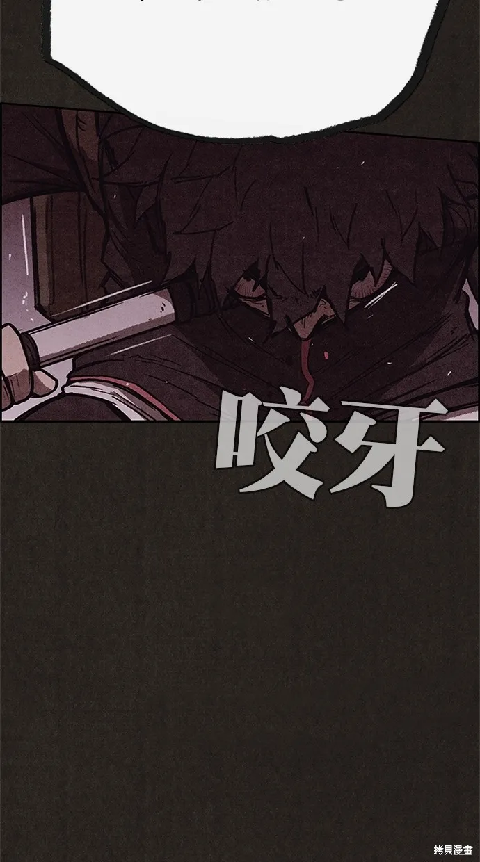 第120话 第99页