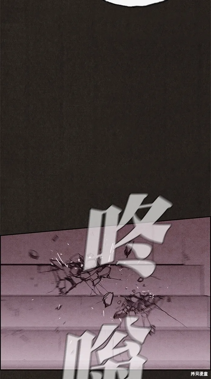 第120话 第102页