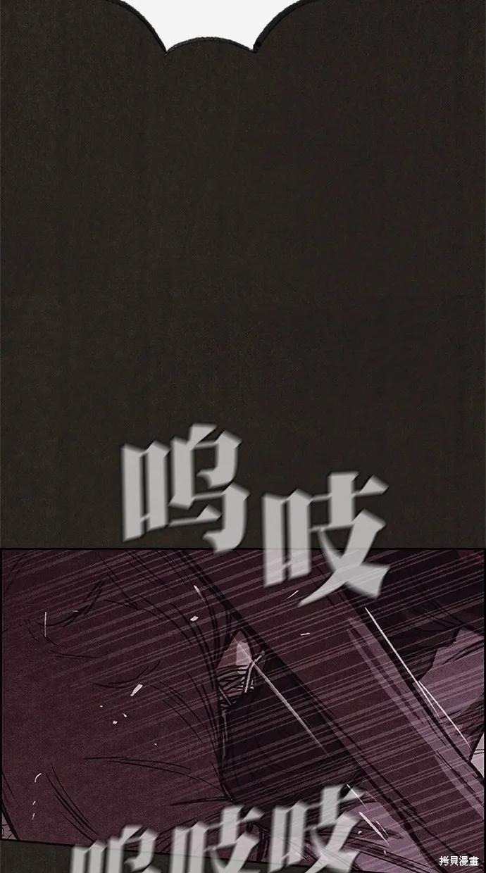第120话 第108页