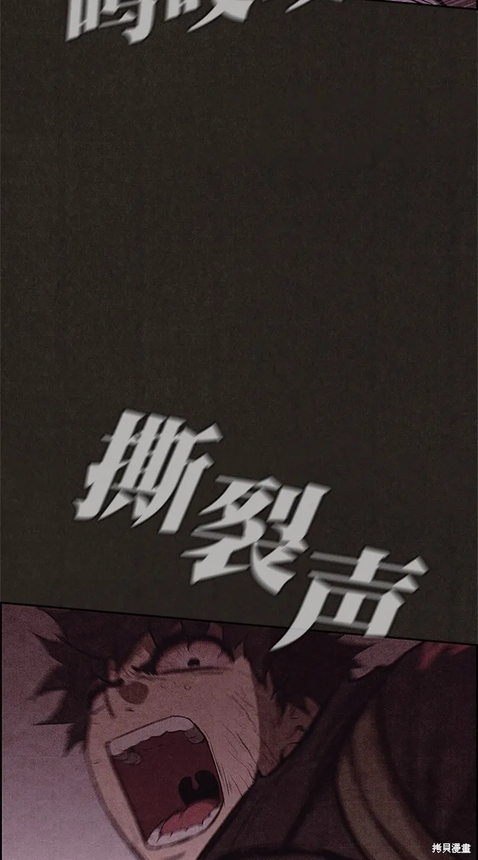 第120话 第111页