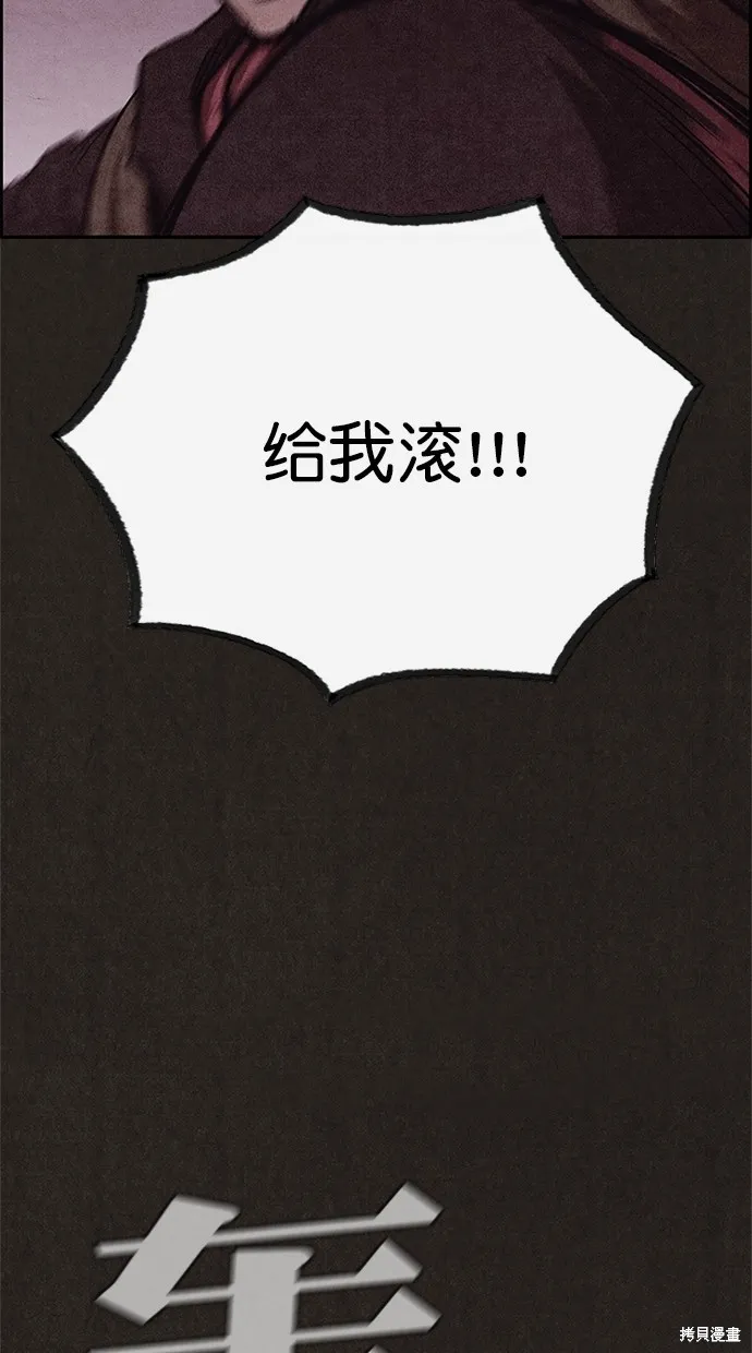 第120话 第113页