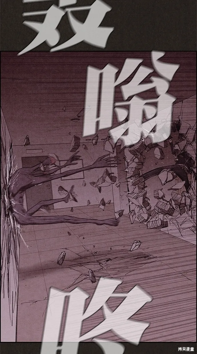 第120话 第114页