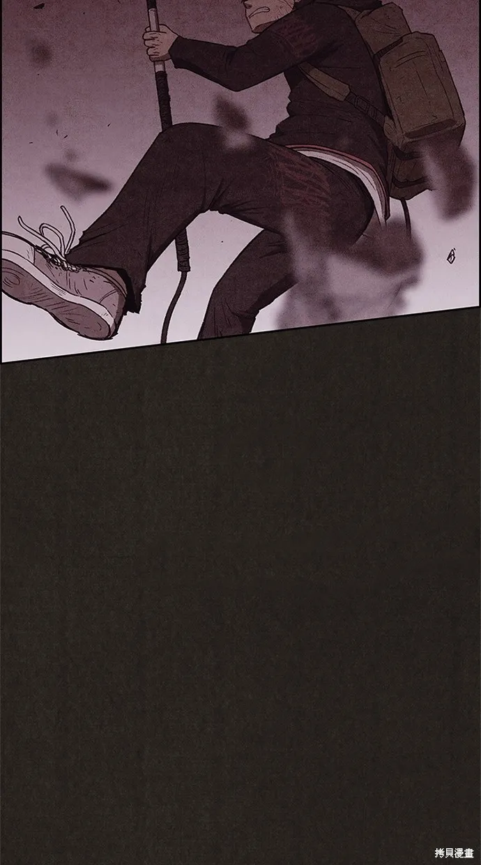 第120话 第119页