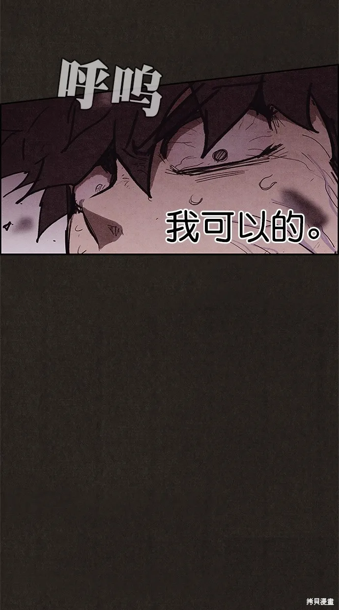 第120话 第120页