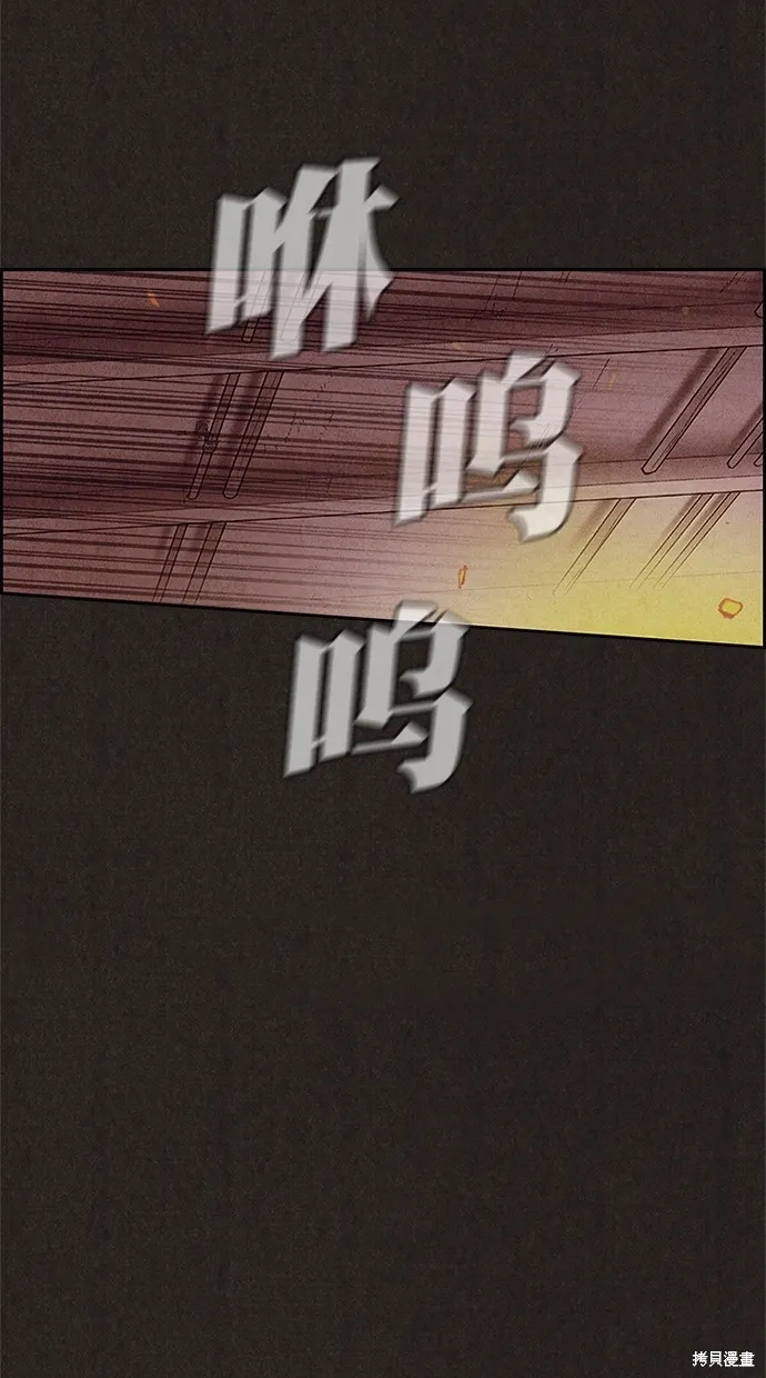 第120话 第122页
