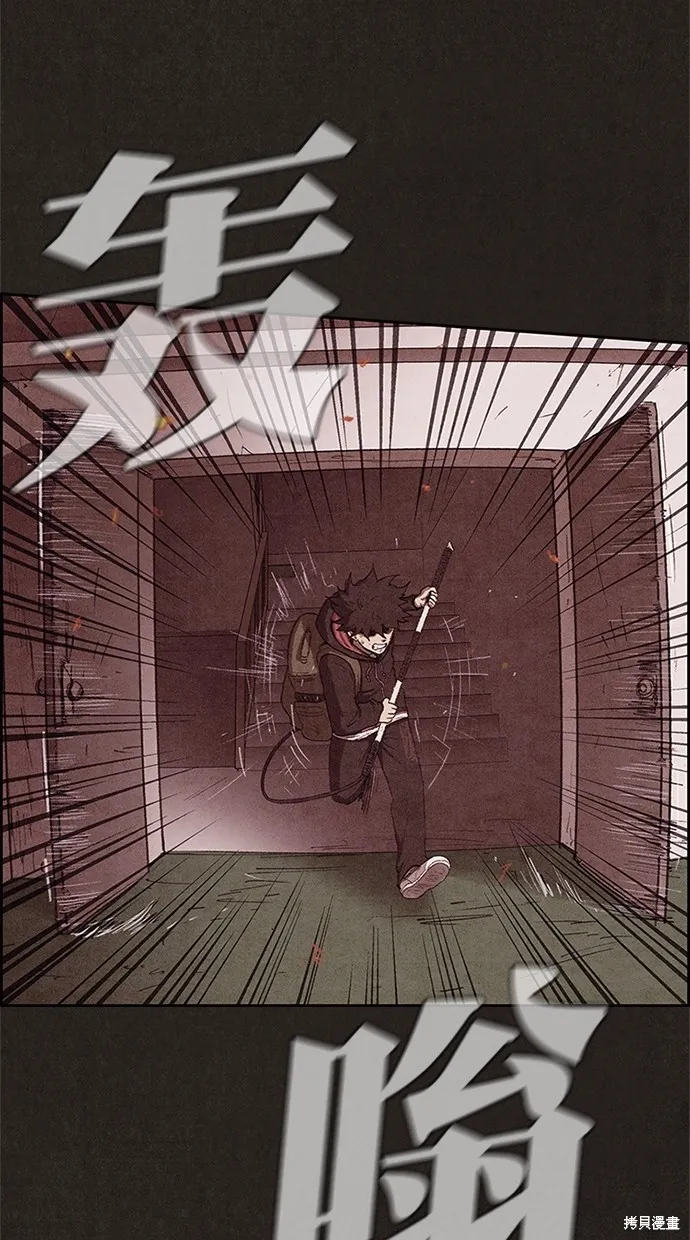 第120话 第125页