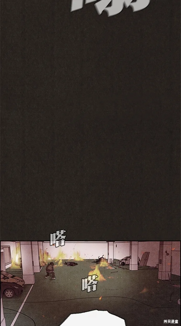 第120话 第126页