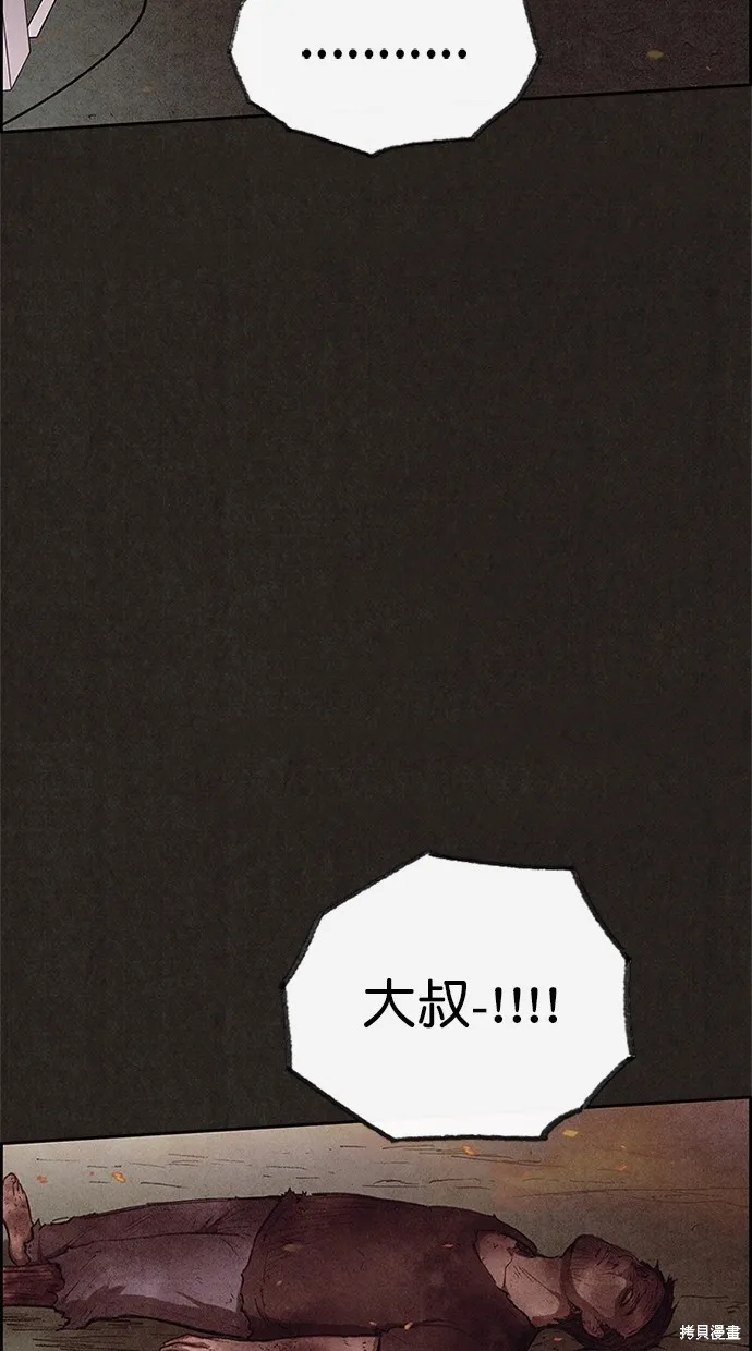 第120话 第129页