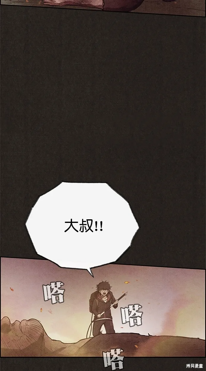 第120话 第130页